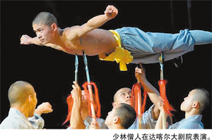 少林武僧在达喀尔大剧院表演铁布衫
