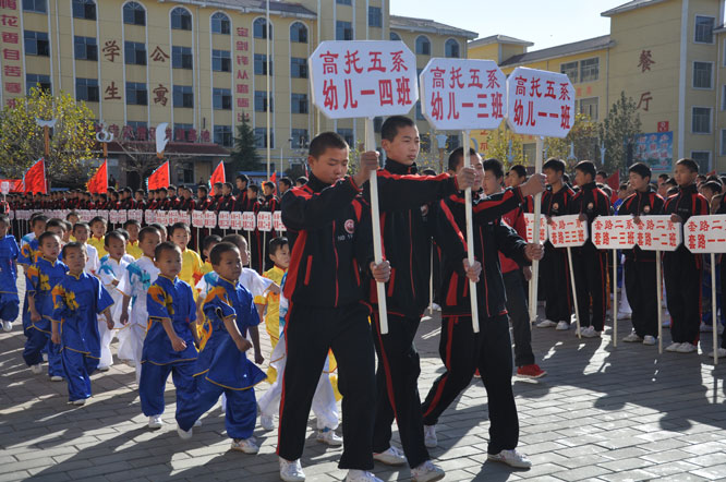 少林延鲁武术学校教育集团校园情景