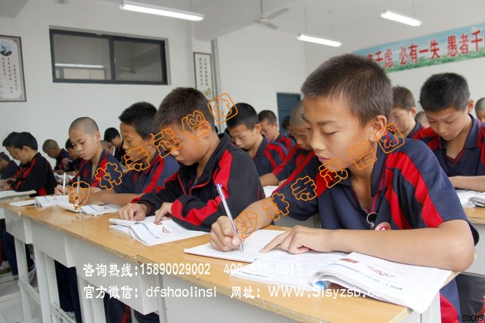 少林延鲁武术学校同学在课堂上认真记笔记