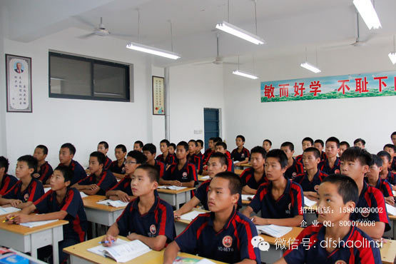 少林延鲁武术学校的同学们在多媒体课堂上认真听课