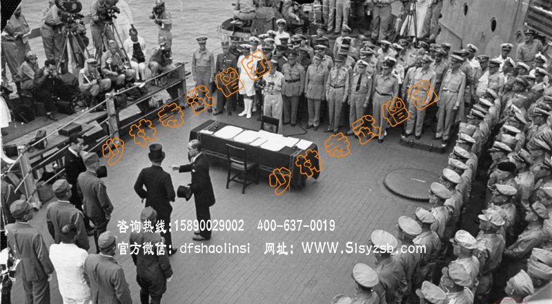 1945年9月2号日本签署投降书仪式现场图