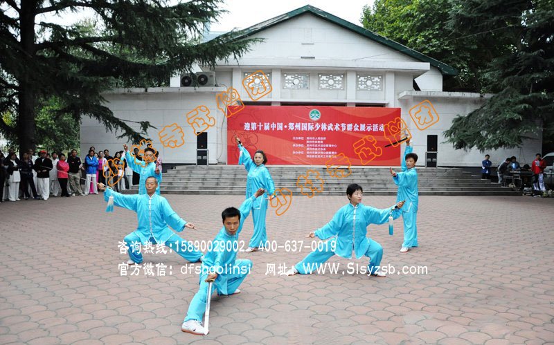 郑州市迎“第十届中国·郑州国际少林武术节”群众展示活动