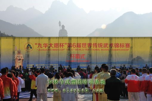 2014年10月，第六届世界传统武术锦标赛在安徽九华山成功举办图为开幕式