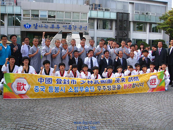2013年6月1号少林武校的弟子们与出席萤火虫节的韩国领导人亲切留影