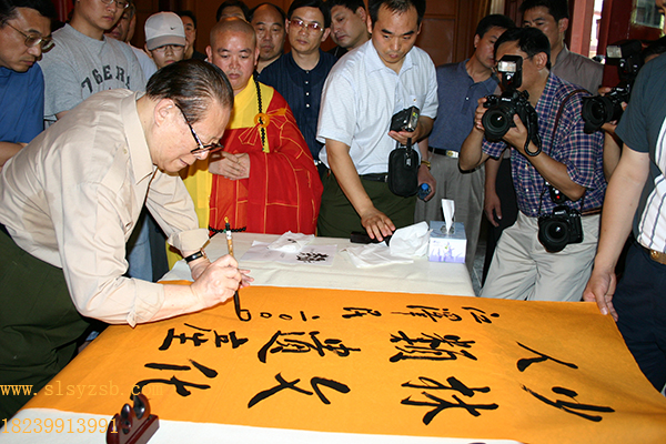 江泽民主席参观寺院以后挥笔写下“少林文化，人类遗传”