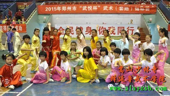 嵩山少林释延鲁武术学院学生在河南省武术比赛开始，摆出给自己一种成功自信的武术动作。