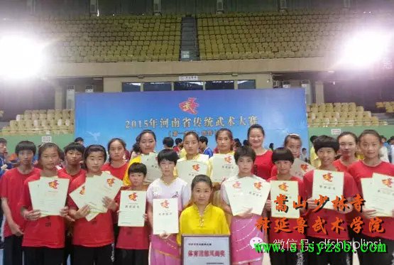 嵩山少林释延鲁武术学院女学生在河南省武术比赛中取得佳绩，都露出满意的笑容！