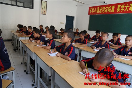 少林武校（少林延鲁武术学校）学员正在教室里认真学习文化课