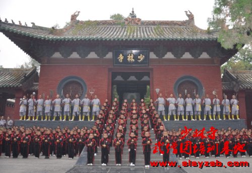 嵩山少林武术学校学生在少林院前合影留念!