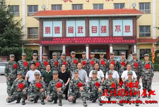少林武校学员特招入伍
