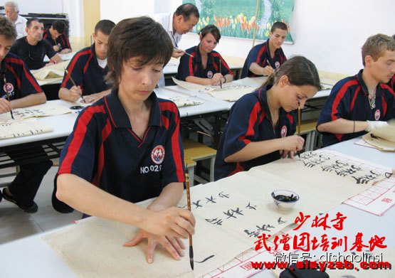 国际友人在少林武校学习书法