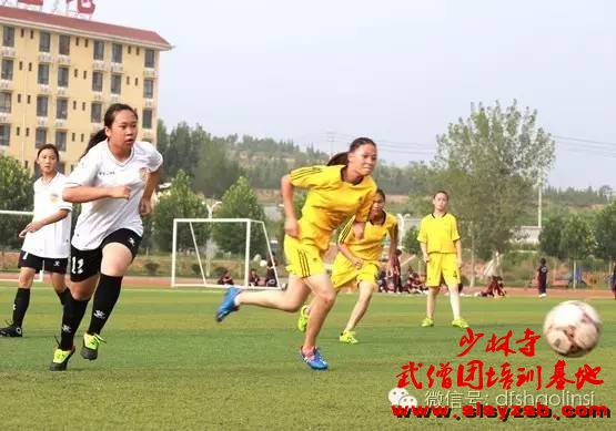 少林武校女子系学员踢足球