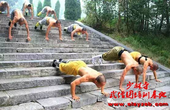 少林武术学校学员在台阶上锻炼身体