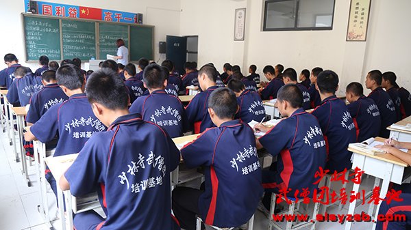 少林武术学校学员正在上文化课