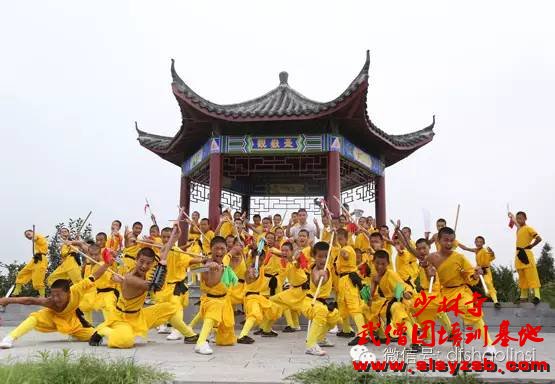 少林武术学校学员合影 少林武术学校学员合影