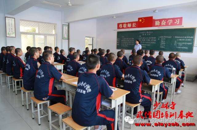 少林武术学校学员正在上文化课 少林武术学校学员正在上文化课