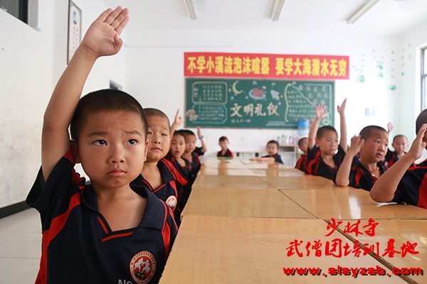 少林武术学校学员上文化课 少林武术学校学员上文化课