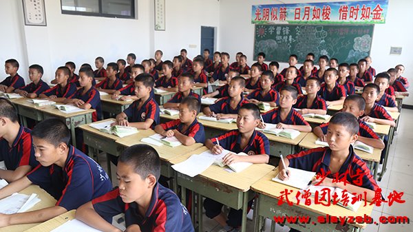 少林武术学校学员集体上文化课 少林武术学校学员集体上文化课