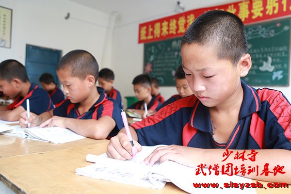 少林武术学校学员在教室做作业 少林武术学校学员在教室做作业
