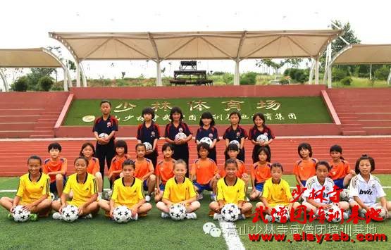少林武术学校足球队小女子们在少林体育场合影 少林武术学校足球队小女子们在少林体育场合影