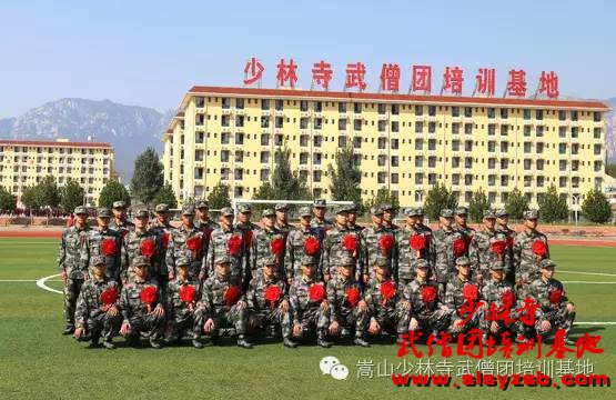 少林武校学员毕业后入伍合影 少林武校学员毕业后入伍合影
