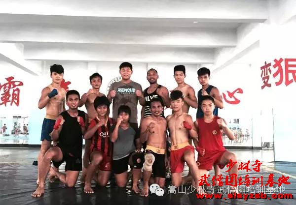 印度尼西亚国家散打队在少林武术学校合影照 印度尼西亚国家散打队在少林武术学校合影照