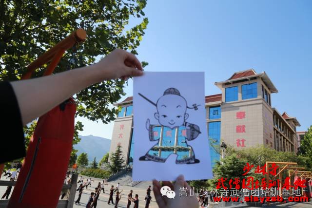 少林武术学校禅武堂 少林武术学校禅武堂