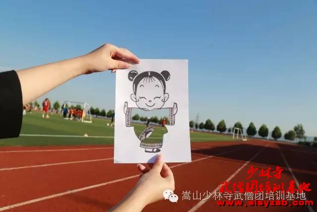 少林武术学校足球队 少林武术学校足球队