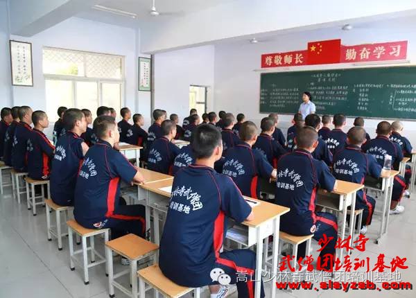 少林武术学校宋婷婷老师 少林武术学校宋婷婷老师
