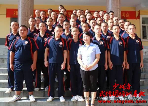 少林武术学校宋婷婷老师与学员合影 少林武术学校宋婷婷老师与学员合影