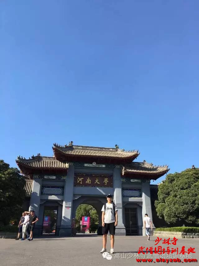 少林武术学校学员陈艺丹在河南体育大学 少林武术学校学员陈艺丹在河南体育大学