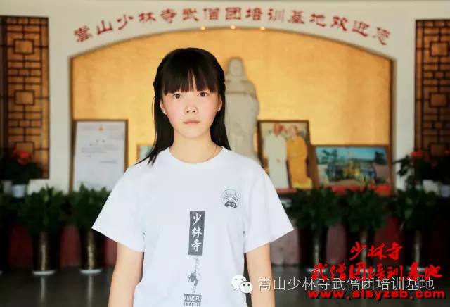少林武术学校学员张淑慧 少林武术学校学员张淑慧