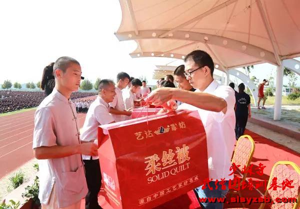 data-cke-saved-src="/uploads/allimg/160911/5-1609110Q941606.jpg" 少林武术学校校领导为优秀教练及教师颁发节日礼品