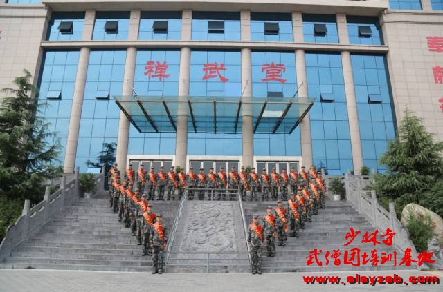 少林武术学校入伍学员在禅武堂前合影 少林武术学校入伍学员在禅武堂前合影