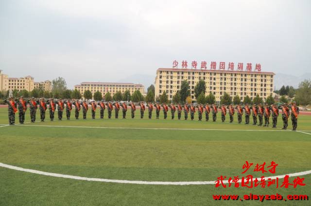 少林武术学校入伍学员在运动场的绿茵草坪上合影 少林武术学校入伍学员在运动场的绿茵草坪上合影