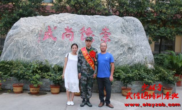 少林武术学校入伍学员与父母合影 少林武术学校入伍学员与父母合影