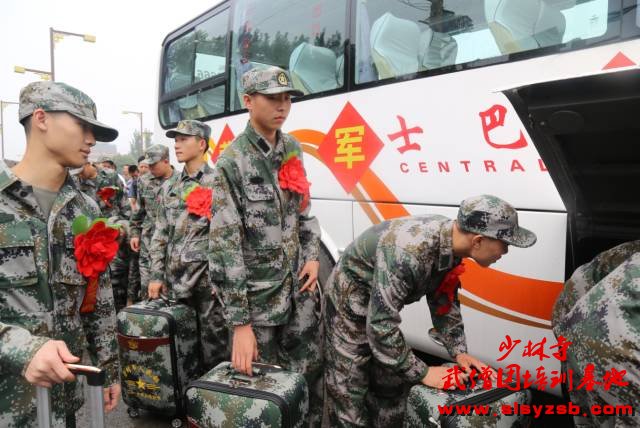 少林武术学校入伍学员离开母校准备坐车 少林武术学校入伍学员离开母校准备坐车