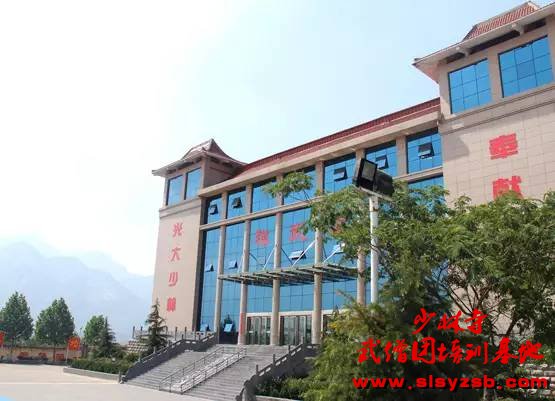 少林延鲁武术学校禅武厅 少林延鲁武术学校禅武厅
