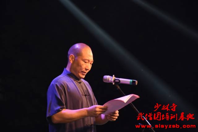 少林武术学校总教头释延鲁大师致辞 少林武术学校总教头释延鲁大师致辞
