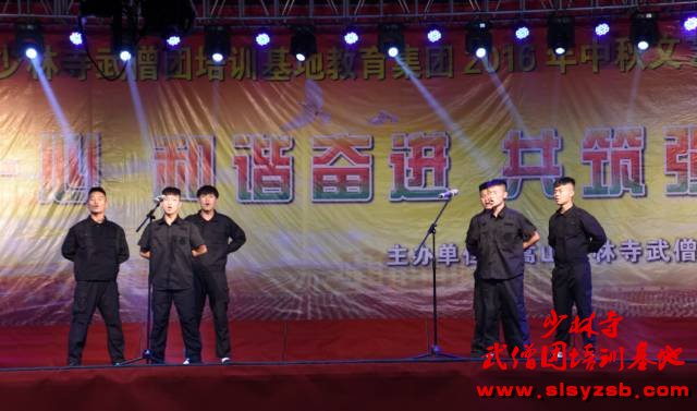 少林武术学校学员小合唱《天亮之前》 少林武术学校学员小合唱《天亮之前》