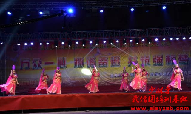 少林武术学校学员舞蹈《花儿为什么这样红》 少林武术学校学员舞蹈《花儿为什么这样红》