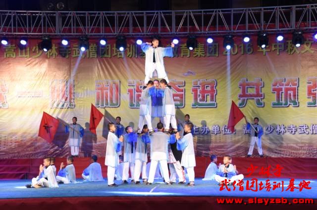 少林武术学校中秋文艺晚会《功夫小子》 少林武术学校中秋文艺晚会《功夫小子》