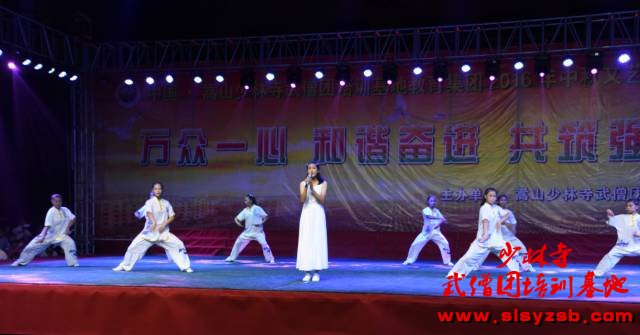 少林武术学校中秋文艺晚会歌曲《彩云之南》 少林武术学校中秋文艺晚会歌曲《彩云之南》