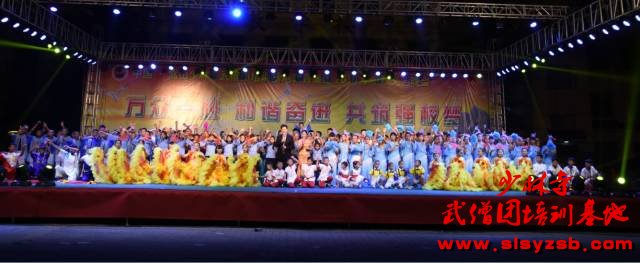 少林武术学校中秋文艺晚会学员合影照 少林武术学校中秋文艺晚会学员合影照
