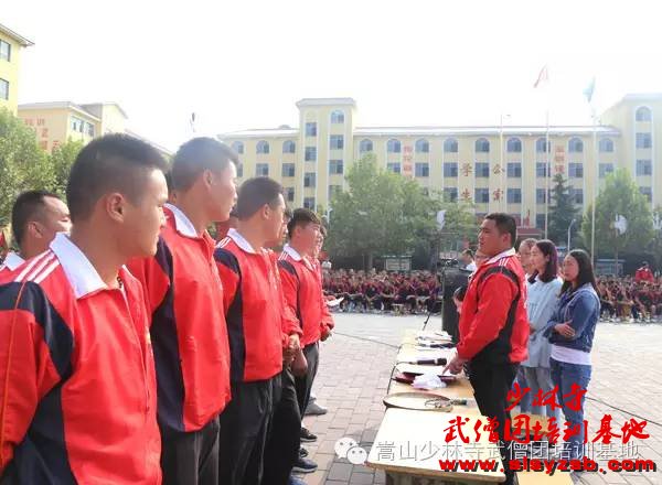 少林文武学校裁判员们认真部署相关武术大考核评分标准