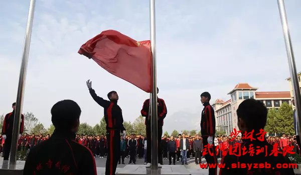 嵩山少林武术学校师生升国旗活动 嵩山少林武术学校师生升国旗活动