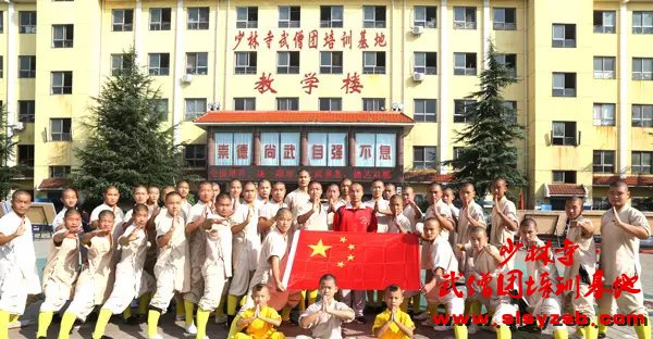 少林武术学校学生会成为最棒的自己 少林武术学校学生会成为最棒的自己