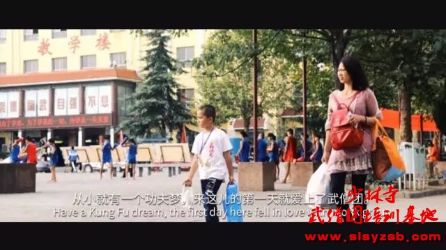 从小就有一个功夫梦,来这儿的第一天就爱上了少林武校。