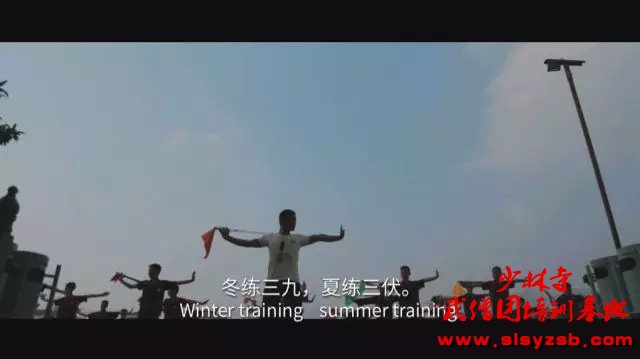 冬练三九,夏练三伏。