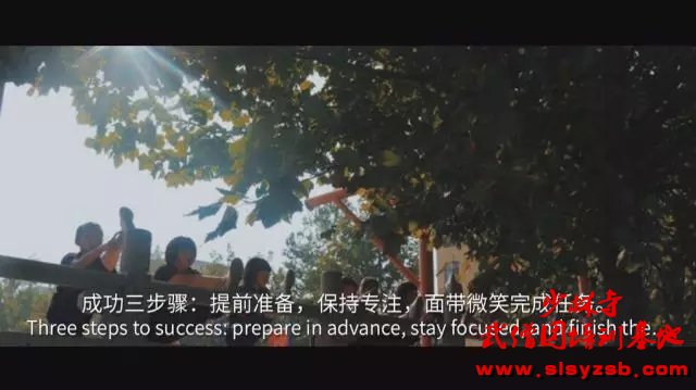 成功三步骤:提前准备,保持专注,面带微笑完成任务。